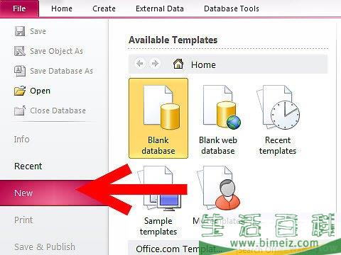 怎么使用Microsoft Access