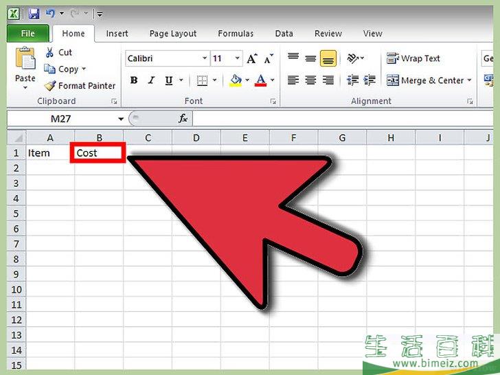 怎么在Excel里制作电子表格