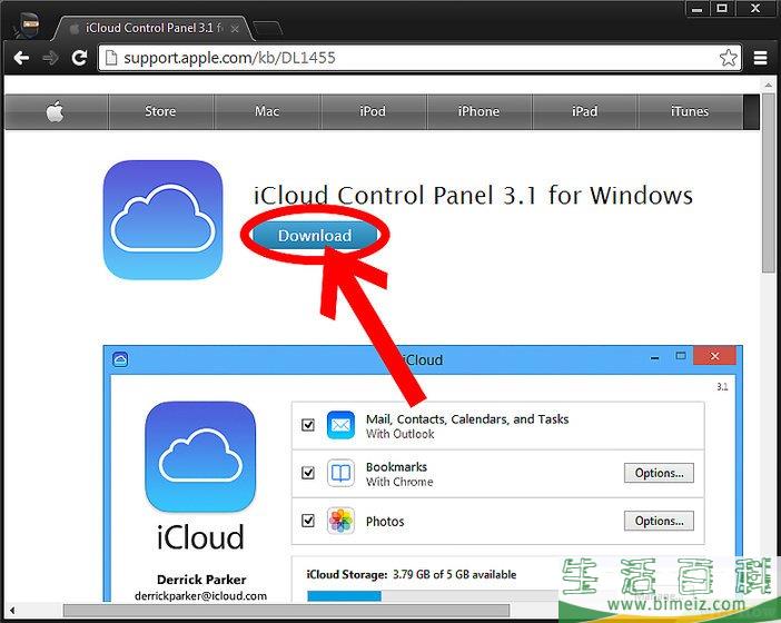 怎么从电脑端访问iCloud照片