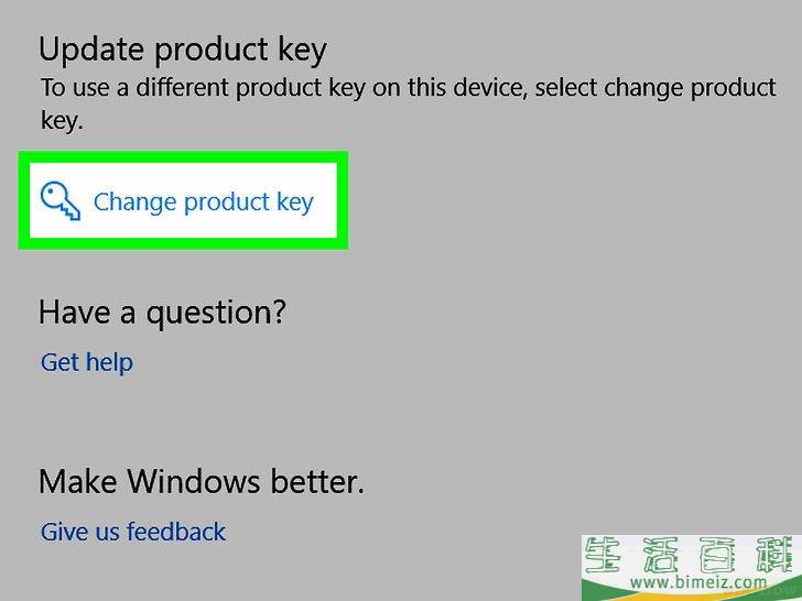 怎么关闭Windows激活