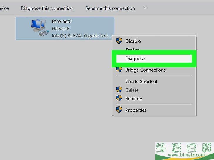 怎么修复互联网连接