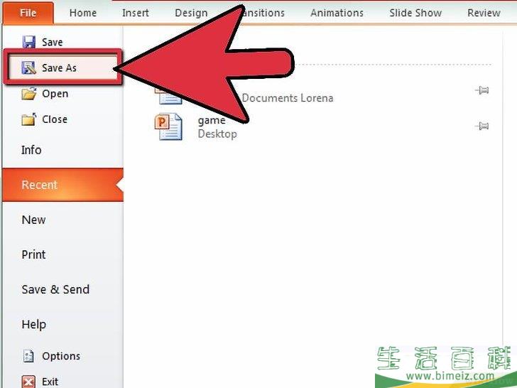 怎么创建PowerPoint演示文稿