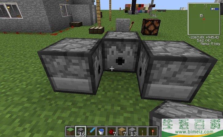 怎么在Minecraft中制作加农炮