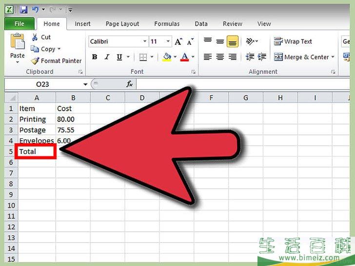怎么在Excel里制作电子表格