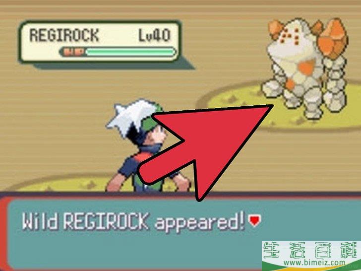 怎么在神奇宝贝绿宝石中获得三神柱