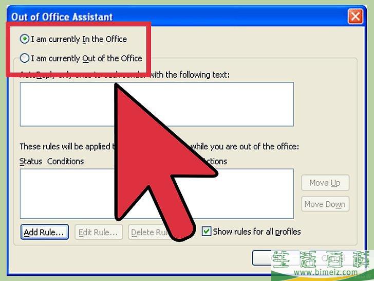 怎么在Microsoft Outlook中打开或关闭office助手