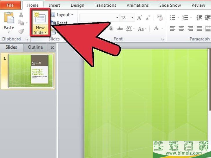 怎么创建PowerPoint演示文稿