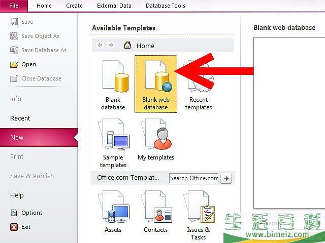 怎么使用Microsoft Access