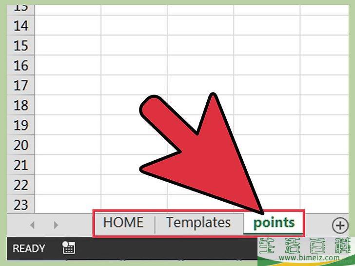 怎么使用 Excel 管理事务优先级