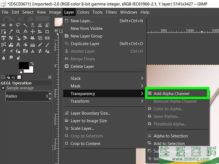 怎么使用Gimp制作透明图像