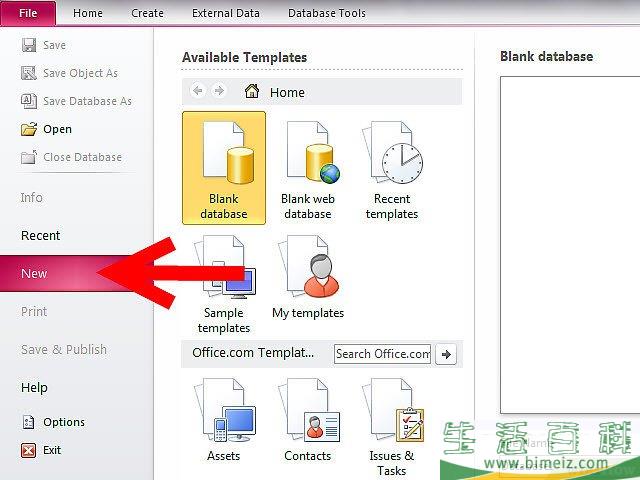怎么使用Microsoft Access