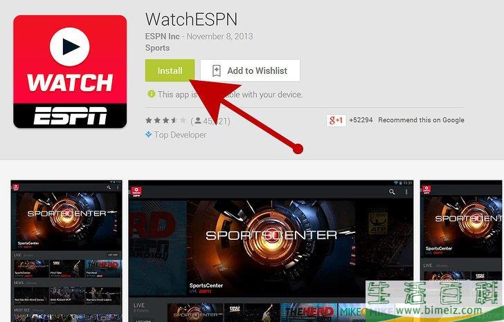 怎么在网上观看ESPN（全美体育网）节目