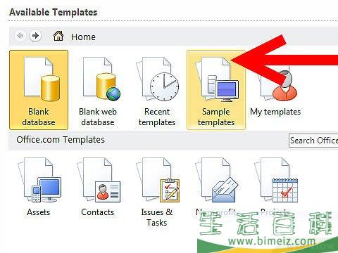 怎么使用Microsoft Access