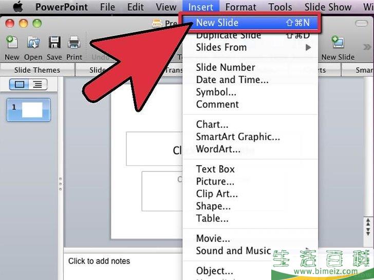 怎么创建PowerPoint演示文稿