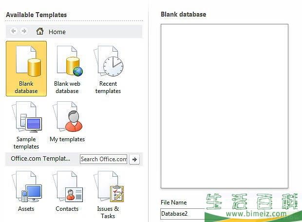 怎么使用Microsoft Access