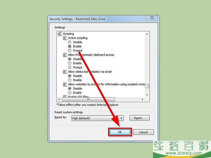 怎么在计算机上启用 JavaScript