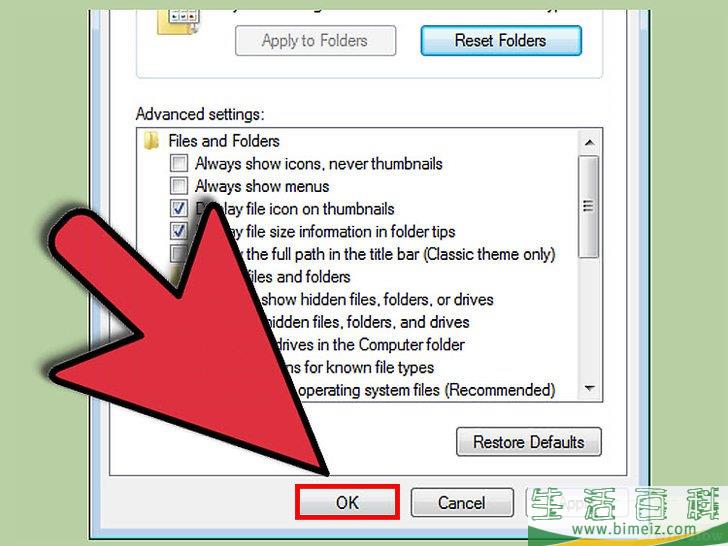 怎么显示Windows 7中的隐藏文件