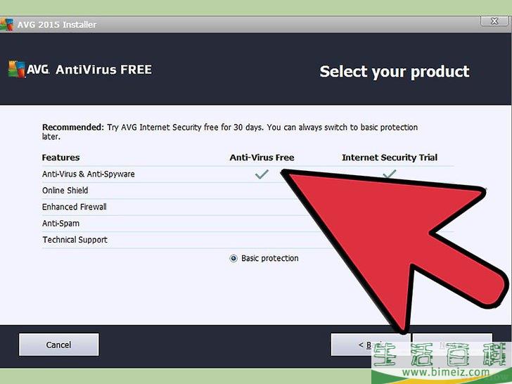 怎么安装AVG AntiVirus Free 2013