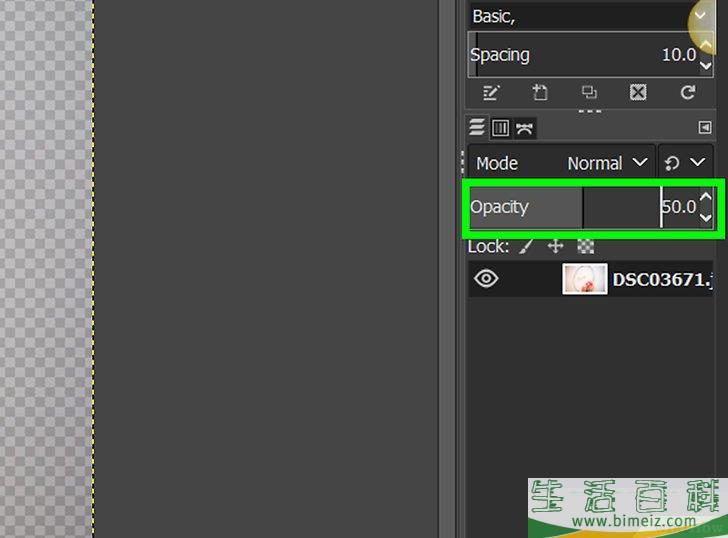 怎么使用Gimp制作透明图像