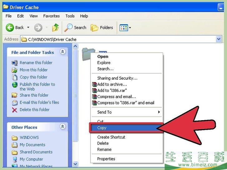 怎么从文件夹创建一个可启动的Windows XP ISO
