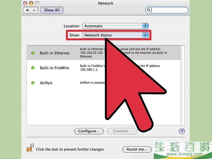 怎么查询IP地址