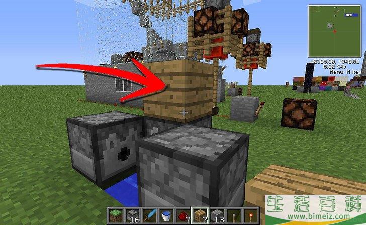 怎么在Minecraft中制作加农炮