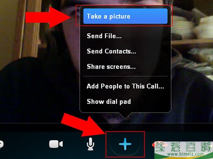 怎么在Skype上拍照
