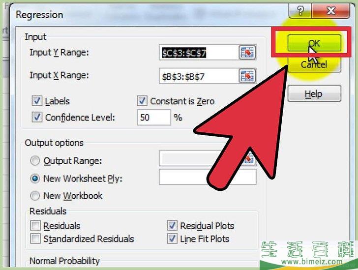 怎么在Excel中运行多元回归分析