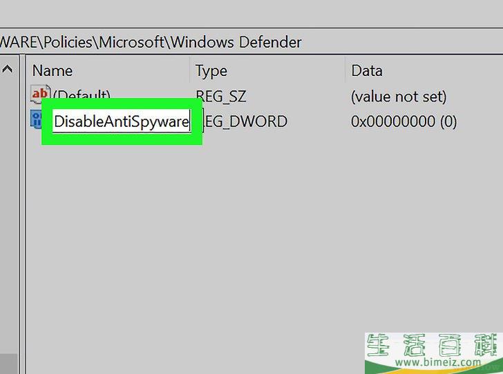 怎么在Windows 10中关闭Windows Defender