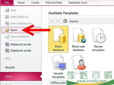 怎么使用Microsoft Access