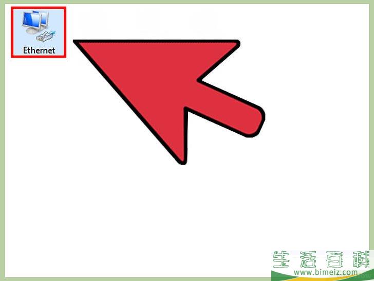 怎么查询IP地址