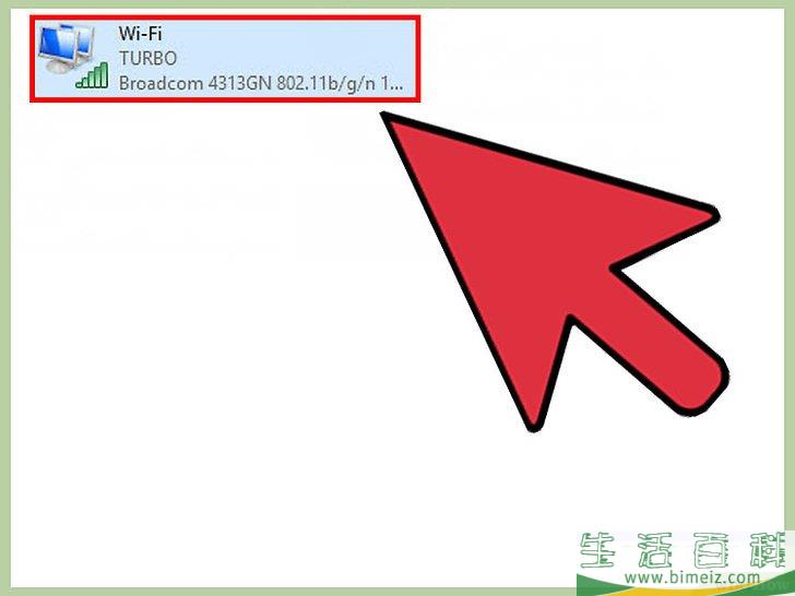 怎么查询IP地址