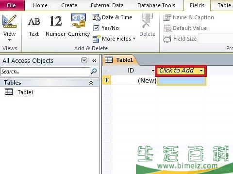 怎么使用Microsoft Access