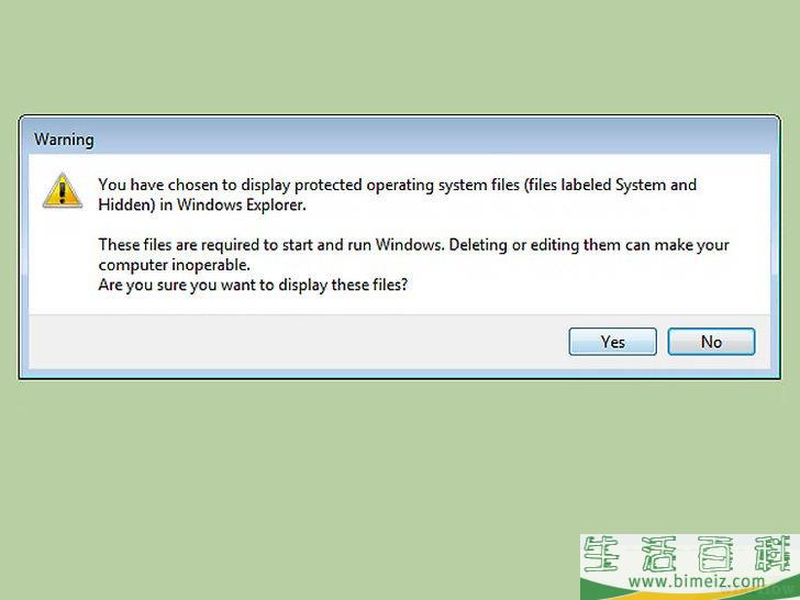 怎么显示Windows 7中的隐藏文件