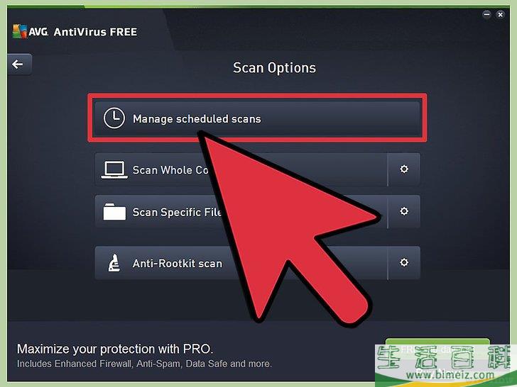 怎么安装AVG AntiVirus Free 2013