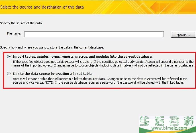 怎么使用Microsoft Access