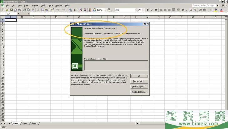 怎么在Excel中运行多元回归分析
