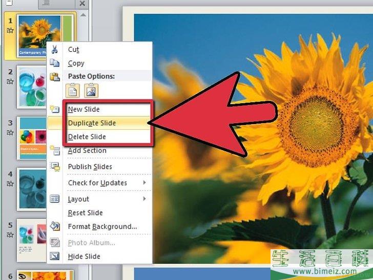 怎么创建PowerPoint演示文稿