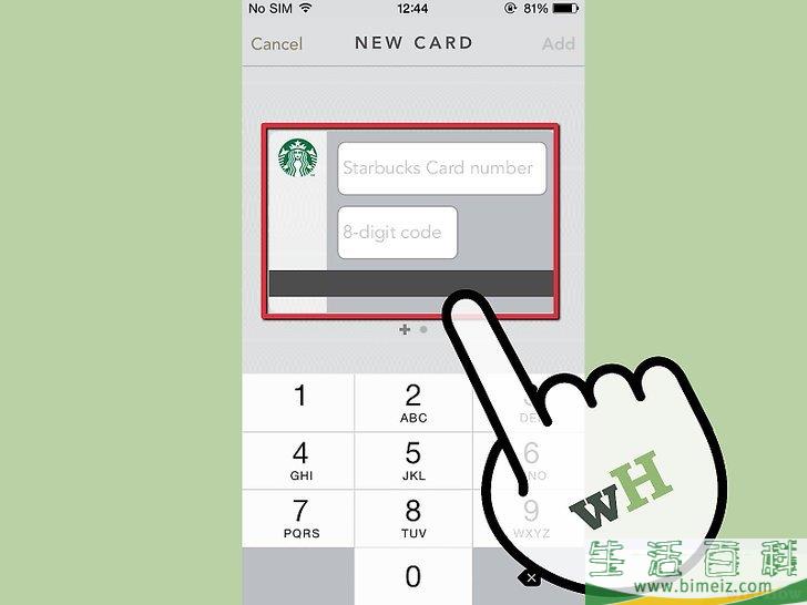 怎么给Passbook添加星巴克卡片