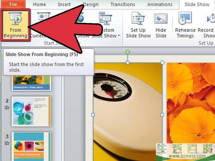 怎么创建PowerPoint演示文稿