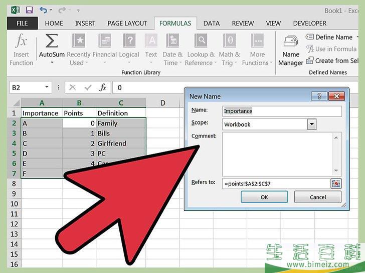 怎么使用 Excel 管理事务优先级