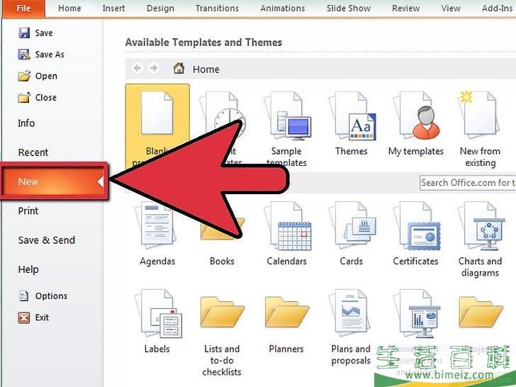 怎么创建PowerPoint演示文稿