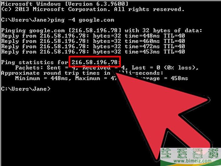 怎么查询IP地址