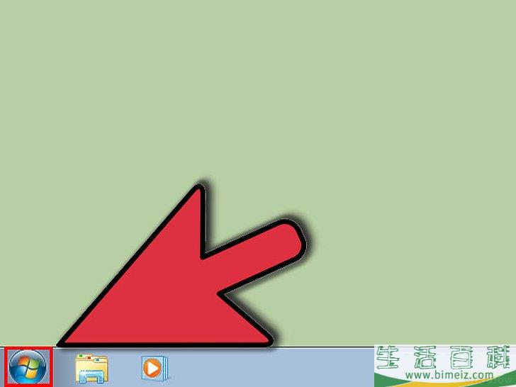 怎么显示Windows 7中的隐藏文件