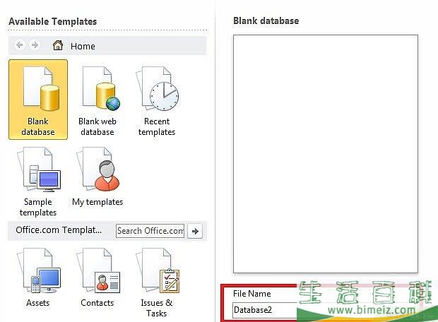 怎么使用Microsoft Access