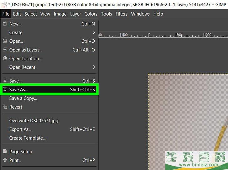 怎么使用Gimp制作透明图像