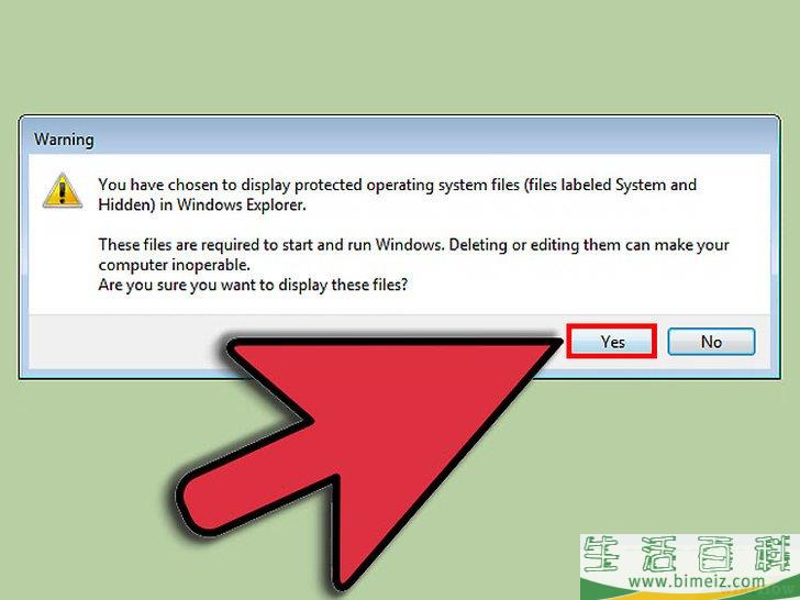 怎么显示Windows 7中的隐藏文件