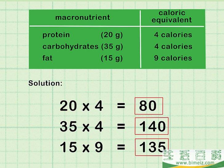 怎么计算食物的卡路里