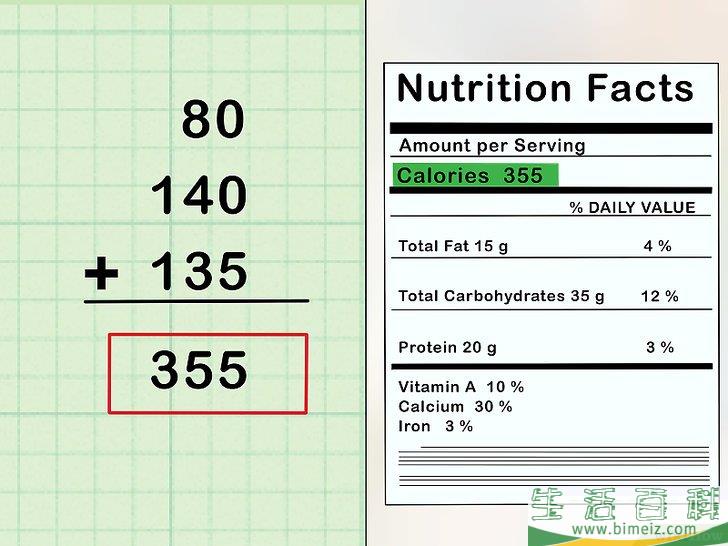 怎么计算食物的卡路里