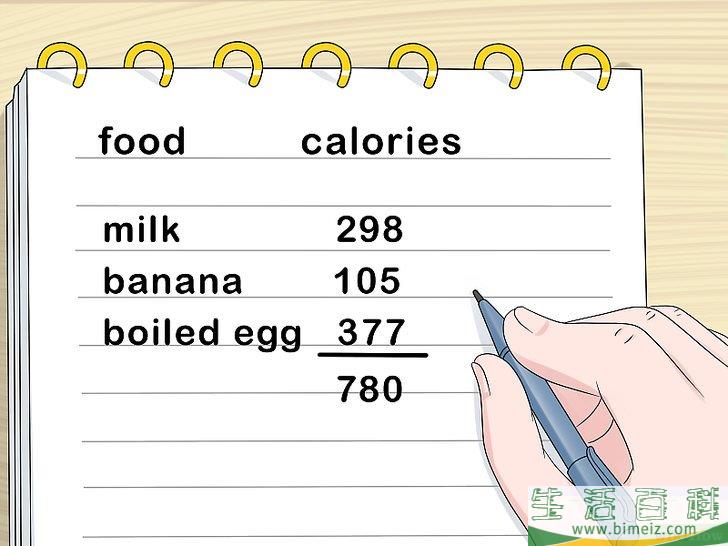 怎么计算食物的卡路里